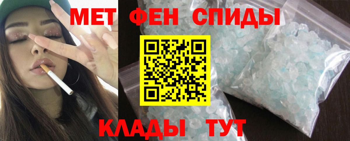 Саратов    ONION  Вход с VPN  АМФ 97%  АМФЕТАМИН 