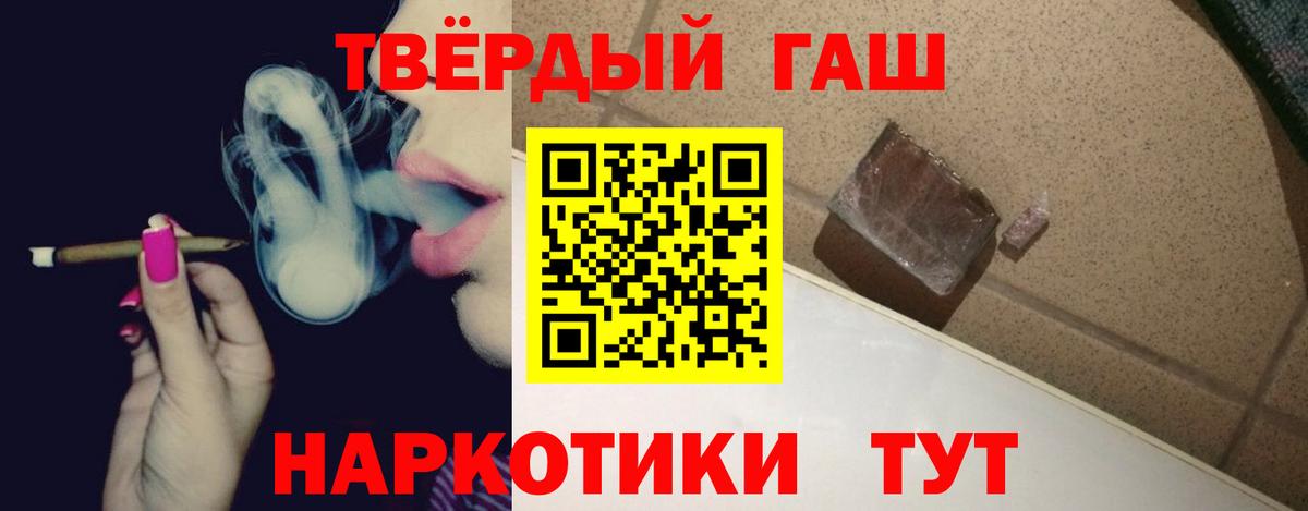 купить наркотики сайты  Гашиш Изолятор  ГАШ  Вход с VPN  ГАШИШ ice o lator  Саратов 