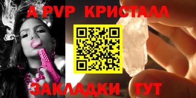 PSILOCYBIN Северобайкальск
