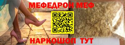 PSILOCYBIN Северобайкальск