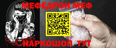 таблы Севастополь