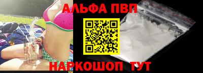 таблы Севастополь