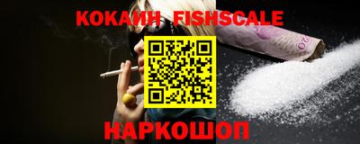 таблы Севастополь