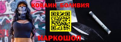 таблы Севастополь