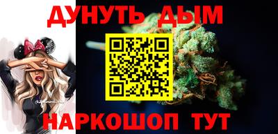 таблы Севастополь