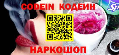 PSILOCYBIN Северобайкальск