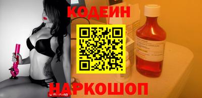 таблы Севастополь