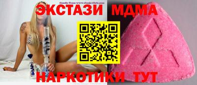 экстази Свободный