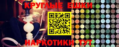 таблы Севастополь