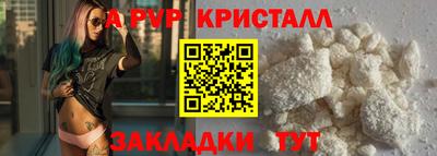 PSILOCYBIN Северобайкальск