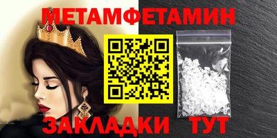 PSILOCYBIN Северобайкальск