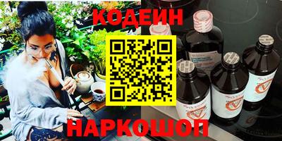 таблы Севастополь
