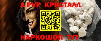 таблы Севастополь