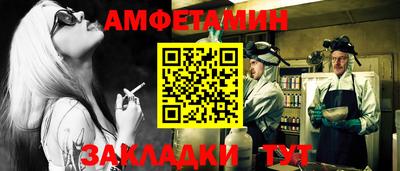 таблы Севастополь