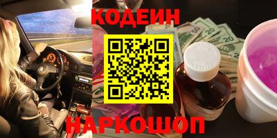 PSILOCYBIN Северобайкальск