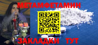 PSILOCYBIN Северобайкальск