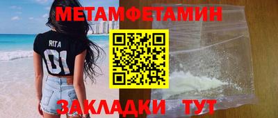 PSILOCYBIN Северобайкальск