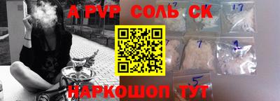 PSILOCYBIN Северобайкальск