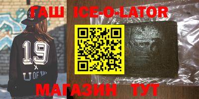 таблы Севастополь