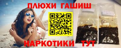 PSILOCYBIN Северобайкальск