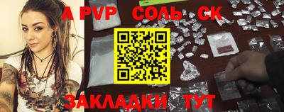 таблы Севастополь