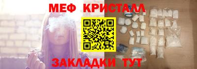 таблы Севастополь
