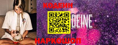PSILOCYBIN Северобайкальск