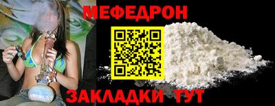 таблы Севастополь
