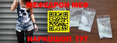 таблы Севастополь