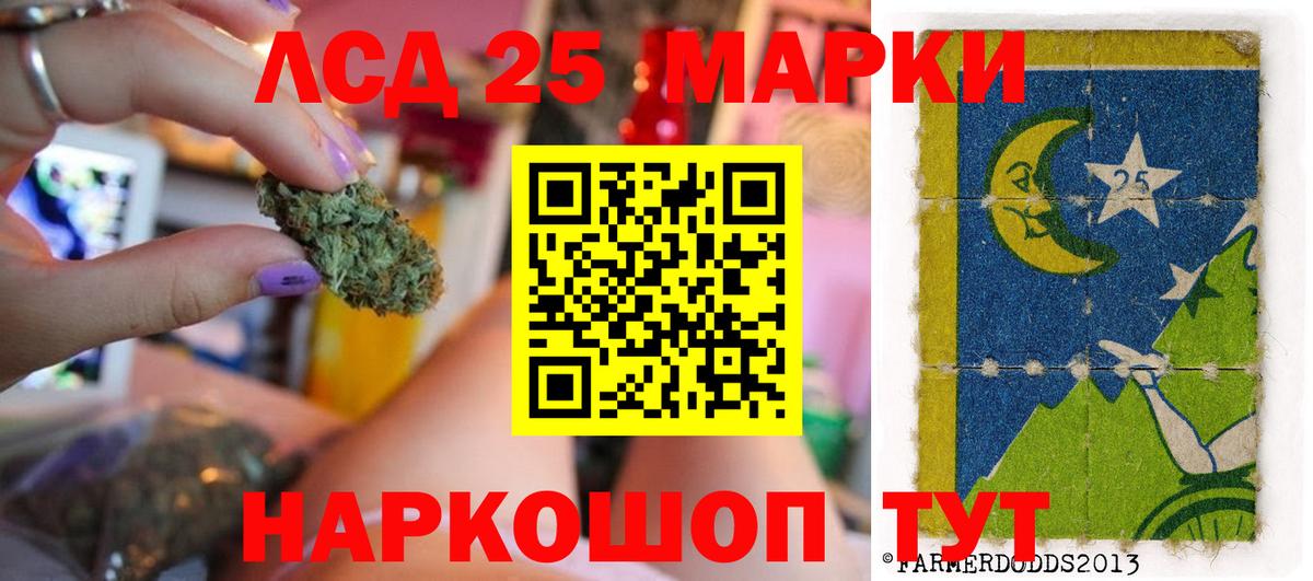 ЛСД экстази ecstasy  Вход с VPN  LSD-25 экстази ecstasy  Лсд 25 экстази  Саратов 