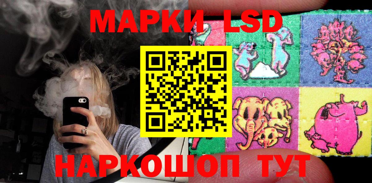 Марки 25I-NBOMe 1500мкг  Вход с VPN  Марки 25I-NBOMe  Саратов 