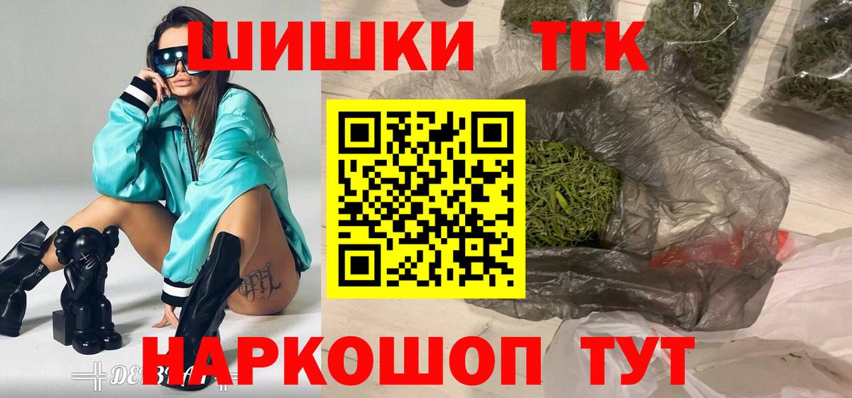 Саратов  Канабис гибрид  Шишки марихуана планчик  Вход с VPN  МАРИХУАНА Bruce Banner 